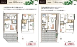 日進市浅田町　裏